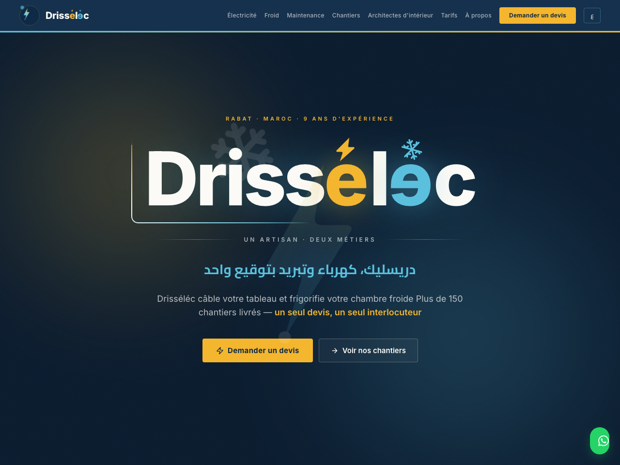 Capture du site Drisséléc